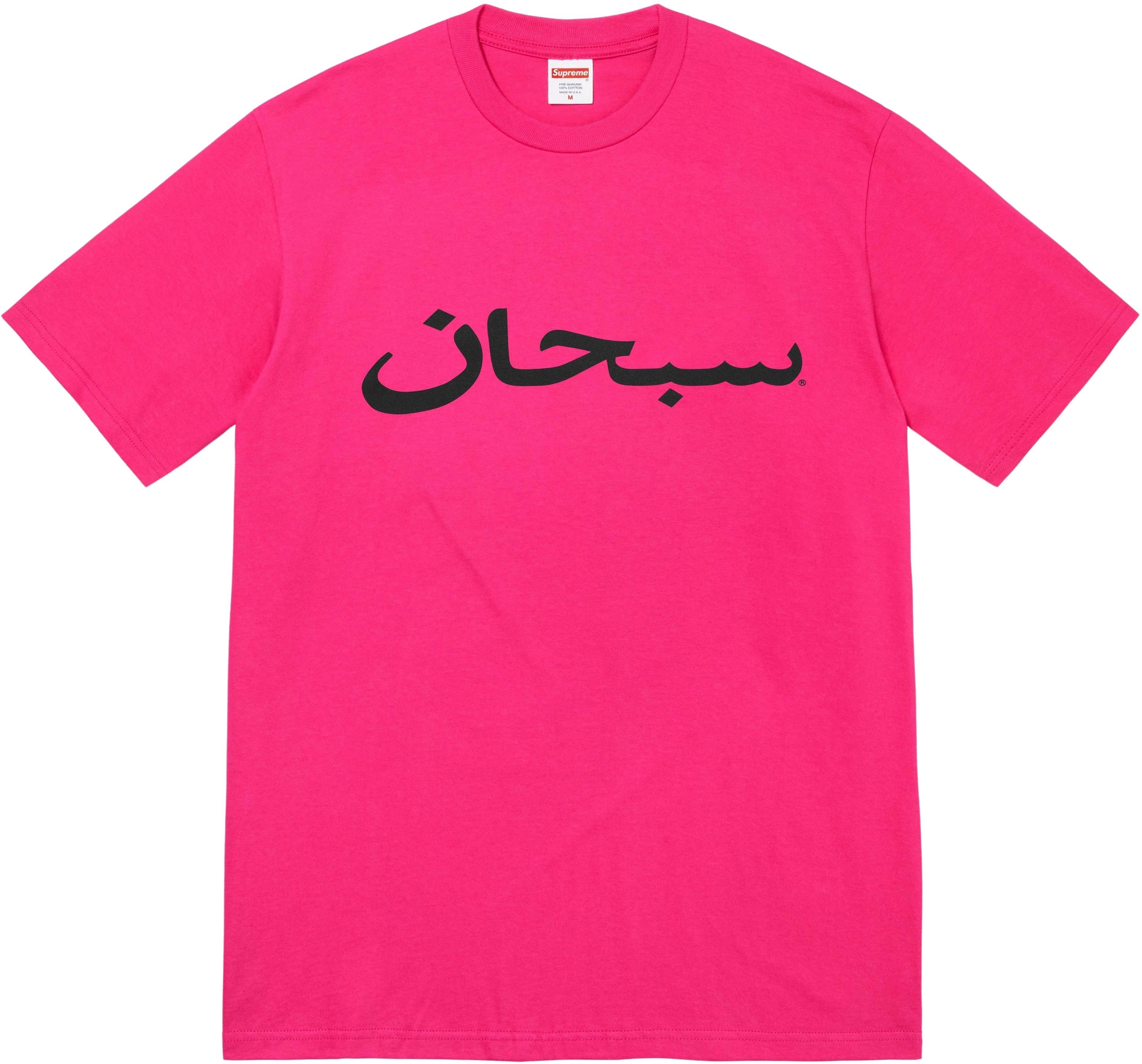 Arabic Logo Tee